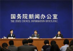 5月16日的國務院常務會定了這3件大事
