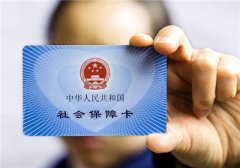 月工資4000，單位和自己分別要繳多少社保費？