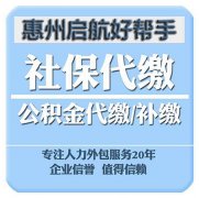 社保事項就是這樣填！最新說明看這里