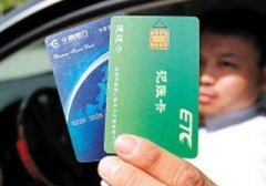 6月30日后這類紙質發票不能再用于抵稅