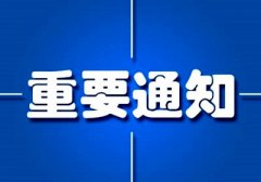 好消息：小微企業所得稅優惠再擴圍！