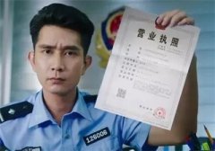 個體老板看過來,這些事你得做