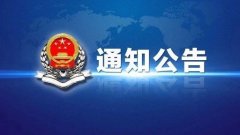 四部門明確跨境電子商務綜合試驗區零售出口貨