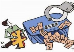 打虛打騙兩年專項行動取得積極進展