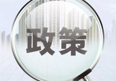 一圖了解深化增值稅改革政策六大要點(diǎn)