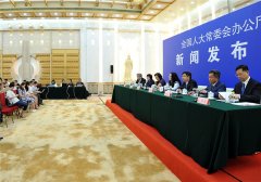 資源稅法出臺 明年9月1日起施行（附全文）