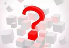 12個問答解讀《非居民納稅人享受協定待遇管理辦