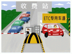 ETC用戶注意，這種發票才能抵扣！