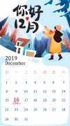 12月份納稅申報日期出爐，注意小規模納稅人清卡