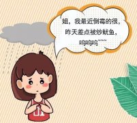 提醒！這些發票不合規！收到請退回