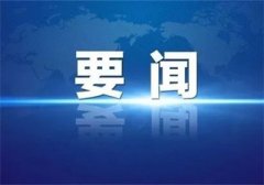 兩部門明確公益慈善事業(yè)捐贈個人所得稅政策