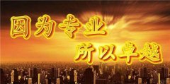 惠陽 大亞灣注冊公司需要幾個人？