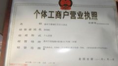 惠陽|大亞灣個體戶營